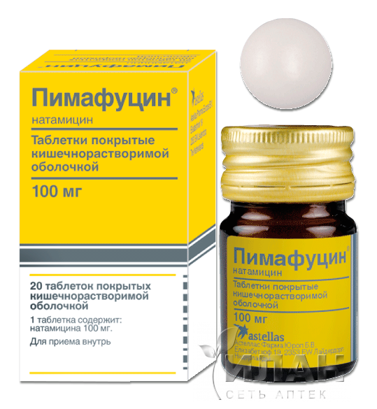 Пимафуцин (Pimafucin)