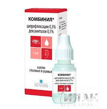 Комбинил (Kombinil)