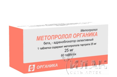 Метопролол Органика (Metoprolol)