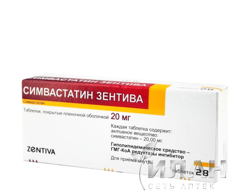 Симвастатин Зентива (Simvastatin)