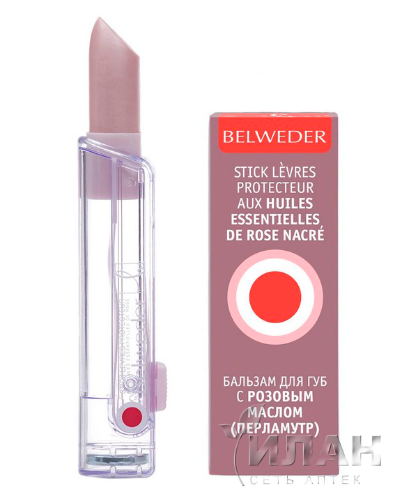 Бельведер (Belweder) с розовым маслом (перламутр) бальзам для губ