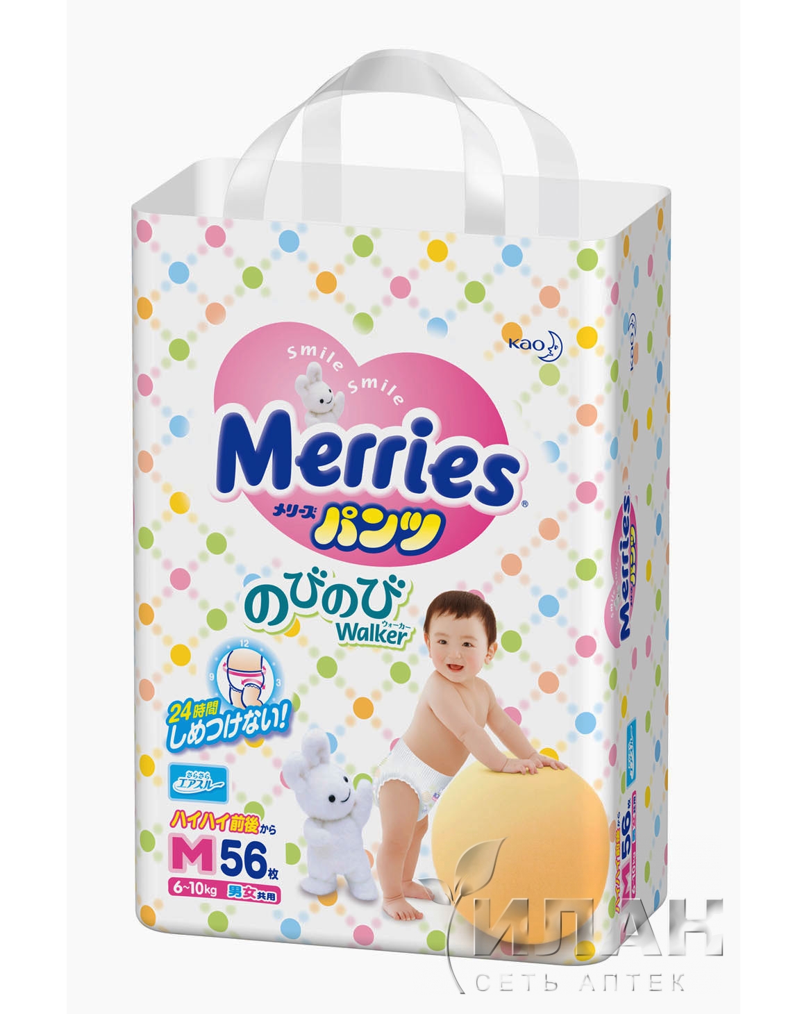 Подгузники-трусы "Мерриз" для детей размер M 6-10кг