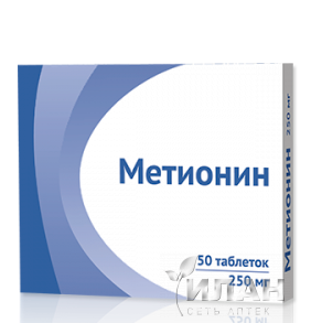 Метионин (Methionine)