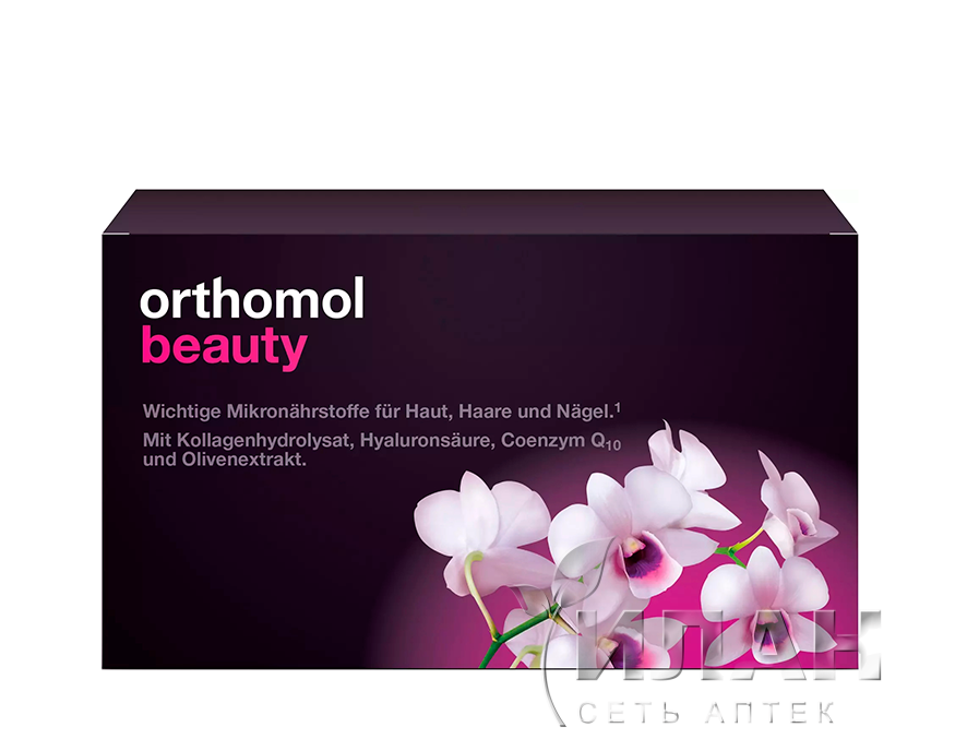 Ортомоль Бьюти (Orthomol Beauty)