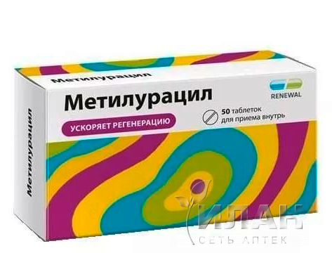 Метилурацил (Methyluracil)