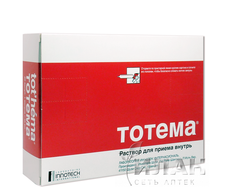 Тотема (TOT’Hma)