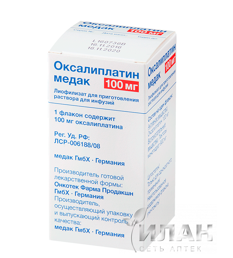 Оксалиплатин Медак (Oxaliplatin medac)