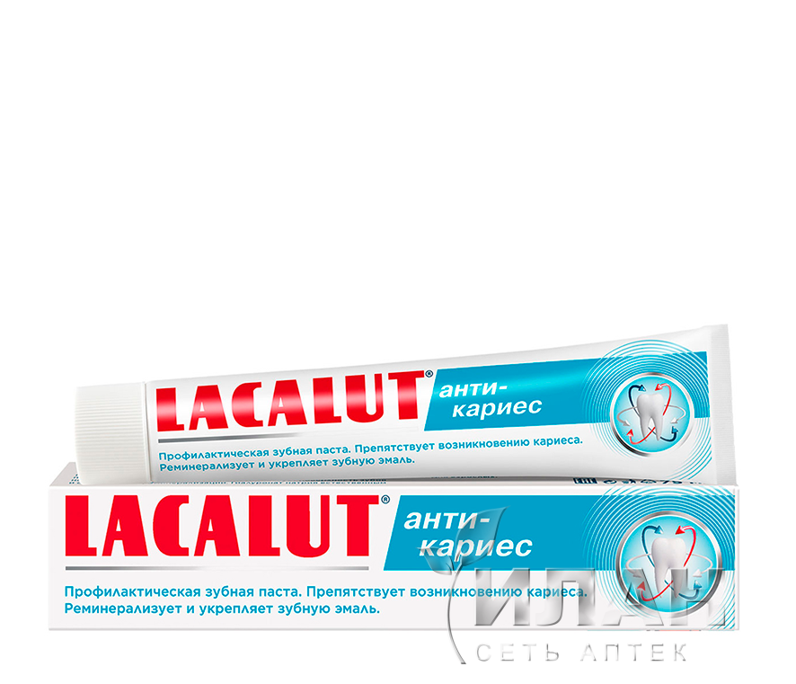 Зубная паста Лакалют Анти-кариес (Lacalut)
