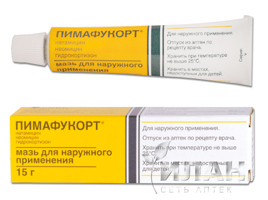 Пимафукорт (Pimafucort)