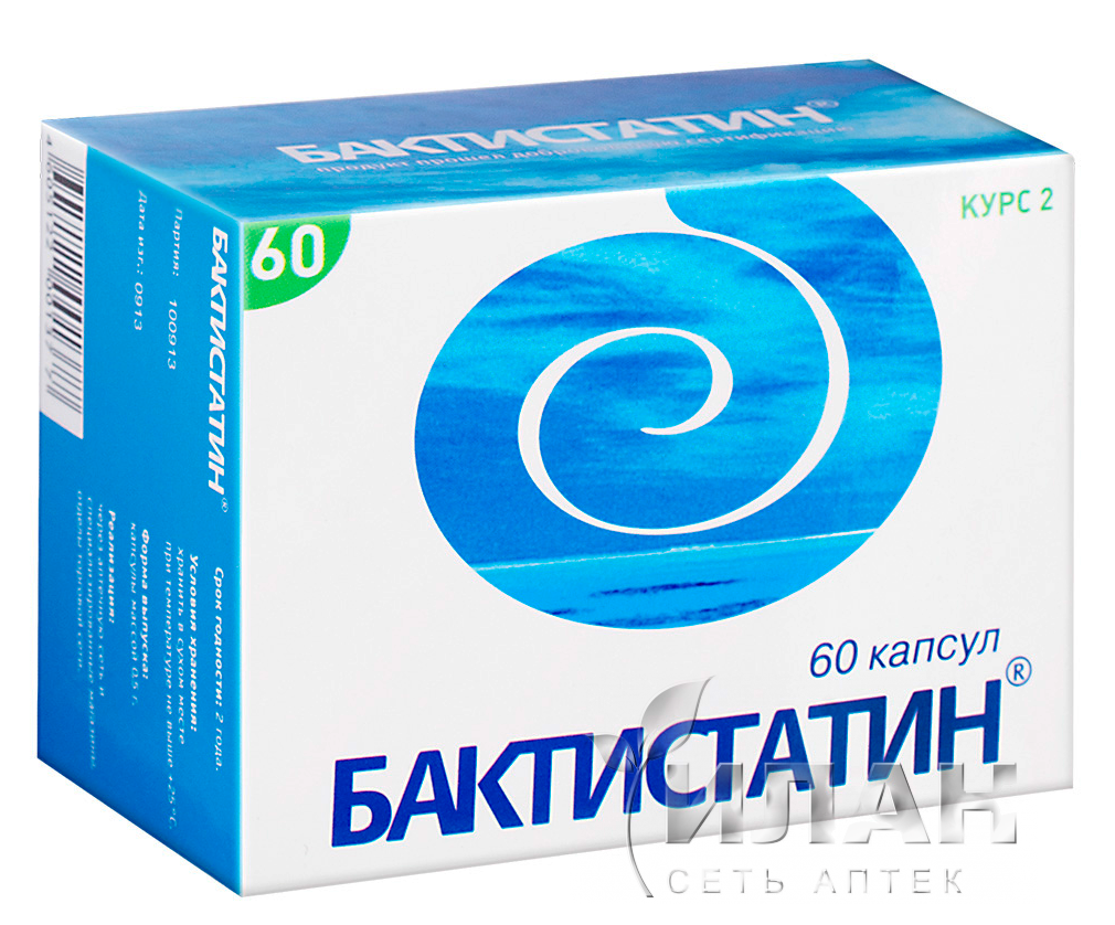 Бактистатин (Bactistatin)