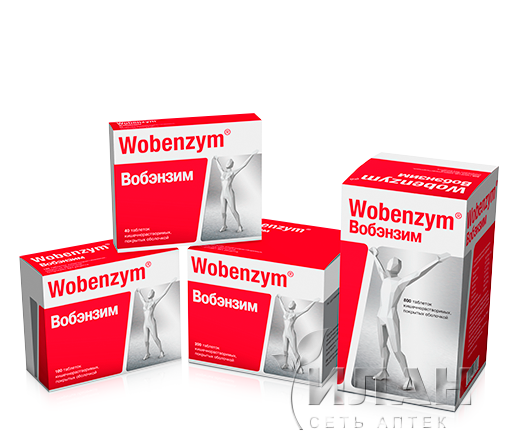 Вобэнзим (Wobenzym)