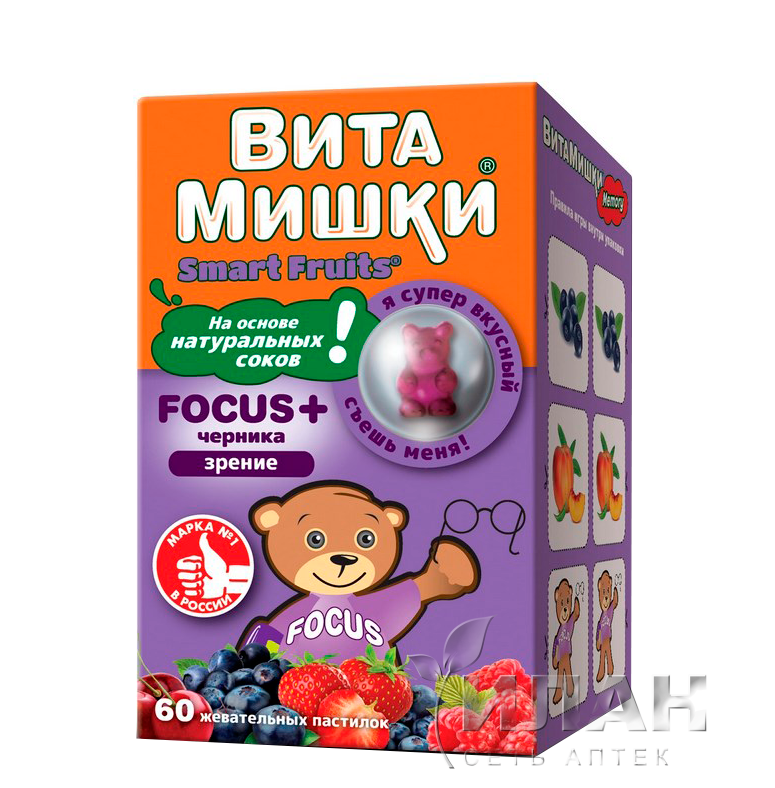 ВитаМишки Focus+черника