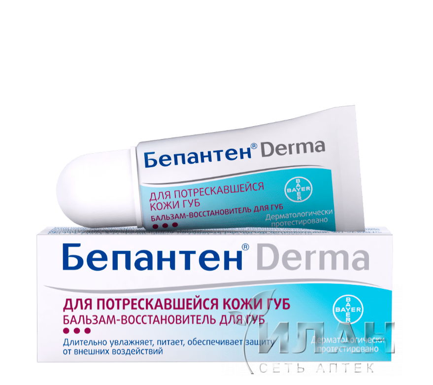 Бальзам-восстановитель для губ "Бепантен Derma" стик 7.5мл