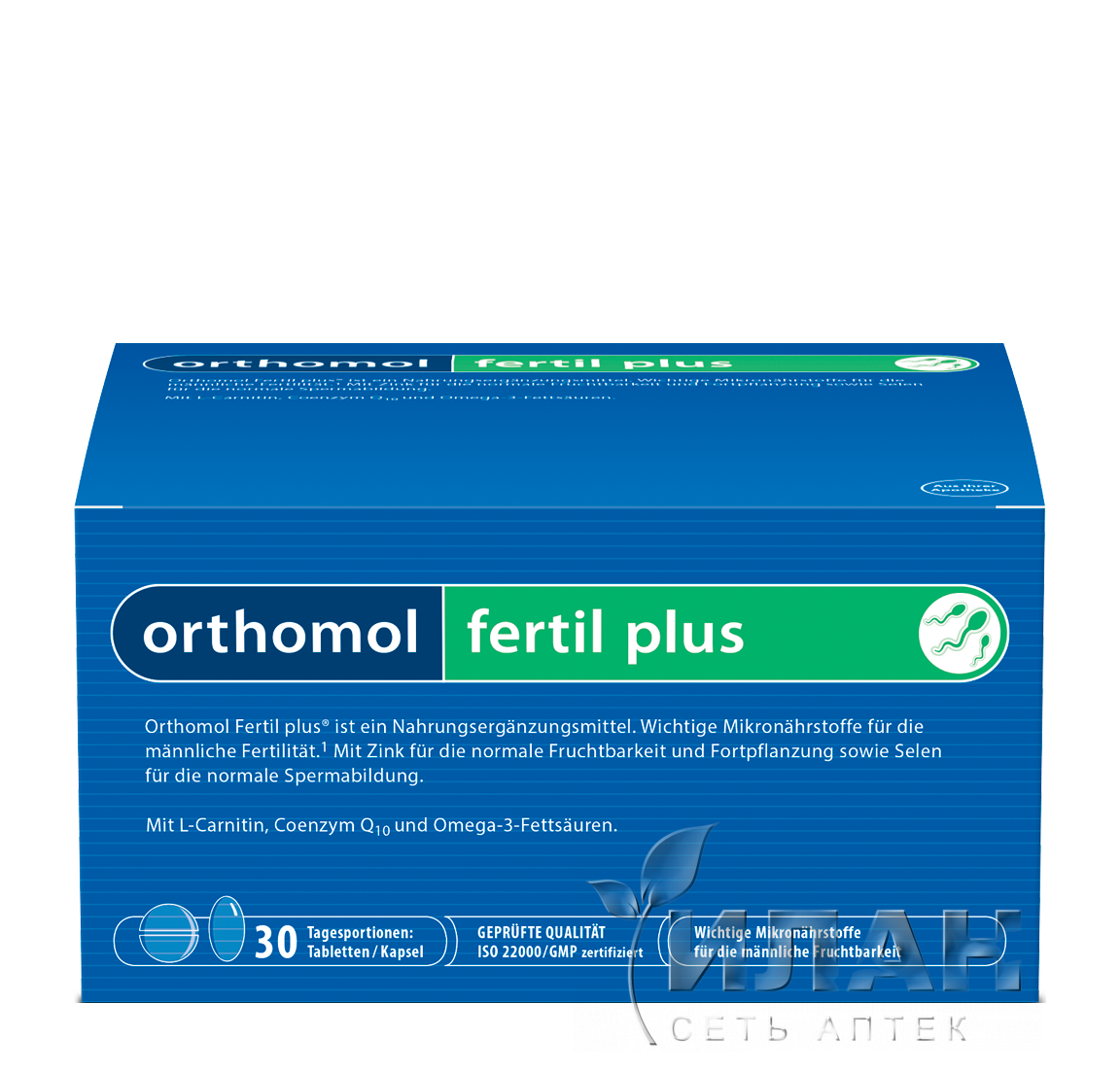 Ортомоль Фертиль плюс (Orthomol Fertil plus)