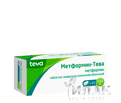 Метформин-Тева