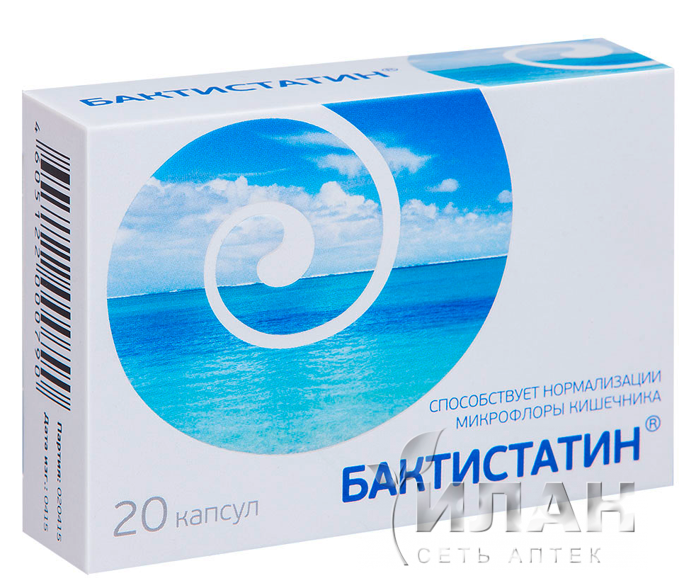 Бактистатин (Bactistatin)