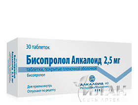 Бисопролол Алкалоид (Bisoprolol Alkaloid)