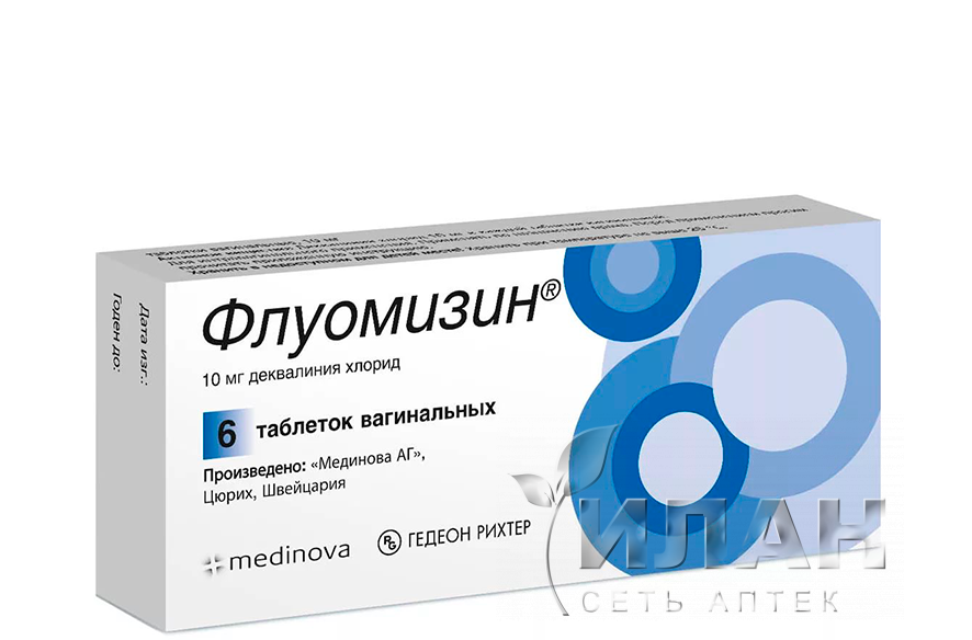 Флуомизин (Fluomizin)