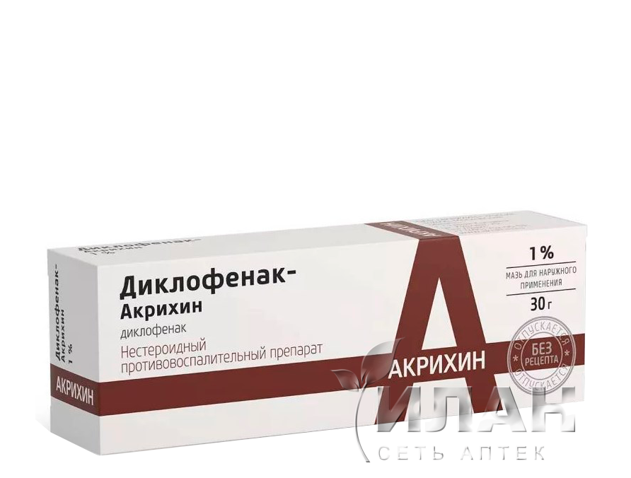 Диклофенак-Акрихин