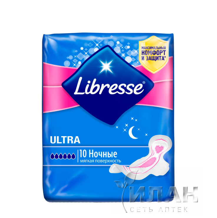 Прокладки "Libresse"