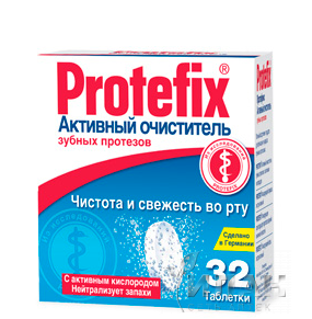 Протефикс (Protefix) активный очиститель для зубных протезов
