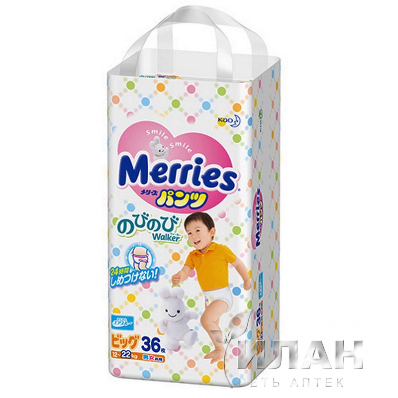 Подгузники-трусы "Мерриз" для детей размер XL 12-22кг
