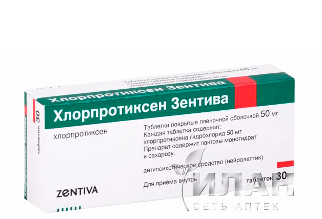 Хлорпротиксен Зентива (Chlorprothixen-Zentiva)