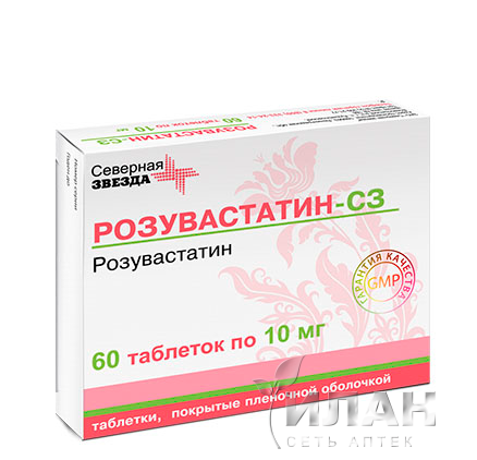 Розувастатин-СЗ (Rosuvastatin-SZ)