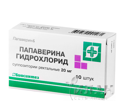 Папаверина гидрохлорид (Papaverine hydrochloride)