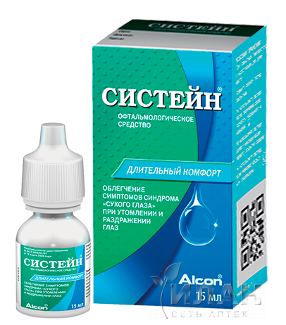 Систейн (Systane)