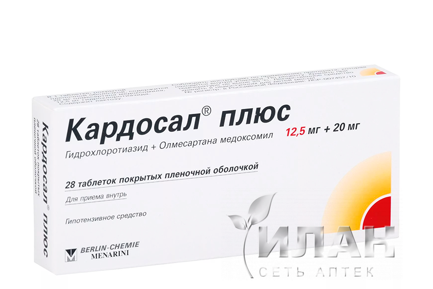 Кардосал 10. Кардосал плюс 12,5+20мг. Олмесартан кардосал. Кардосал плюс 40/12.5мг. Кардосал 10 мг таблетка.