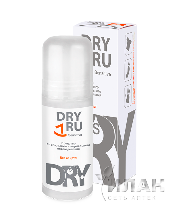 Средство "DryRu Sensitive" (ДрайРу Сенситив) от обильного и нормального потоотделения