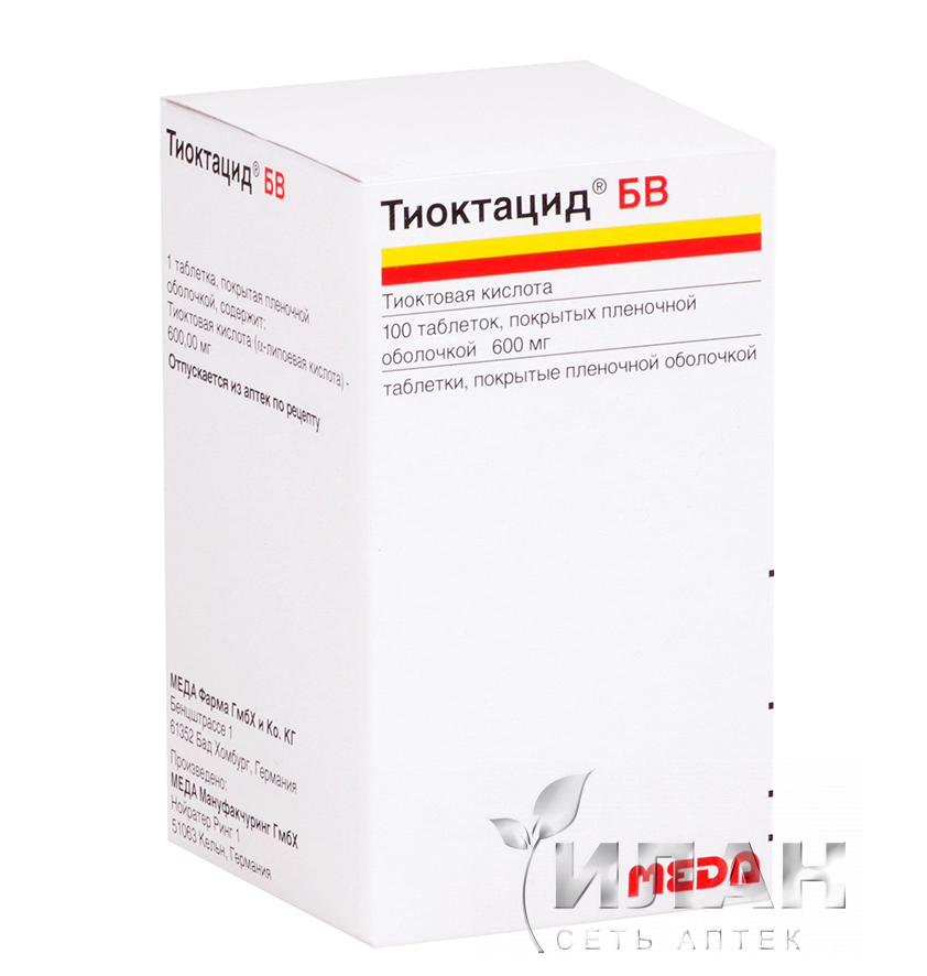 Тиоктацид БВ (Thioctacid HR)
