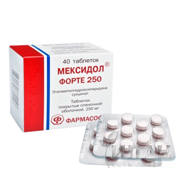 Мексидол Форте 250 (Mexidol FORTE 250)