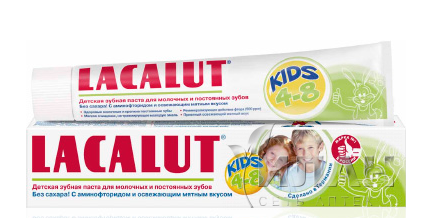 Зубная паста "Lacalut Kids 4-8" туба 50мл