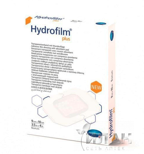 Повязка "Hydrofilm plus" пленочная с впитывающей подушечкой 9 х 10 см