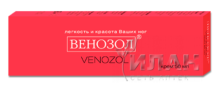 Венозол (Venozol)