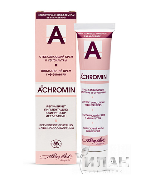 Крем "Ахромин" отбеливающий с UV защитой 45г