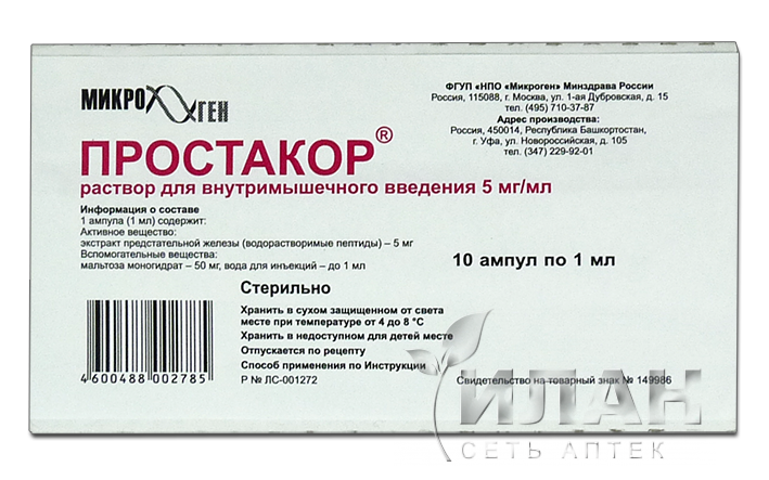 Простакор (Prostacor)
