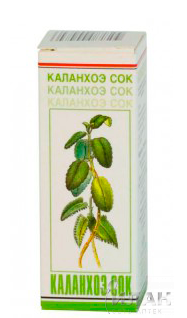 Каланхоэ сок (Succus Kalanchoes)