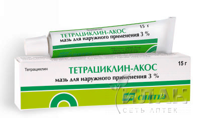 Тетрациклин-Акос мазь 3% туба 15г