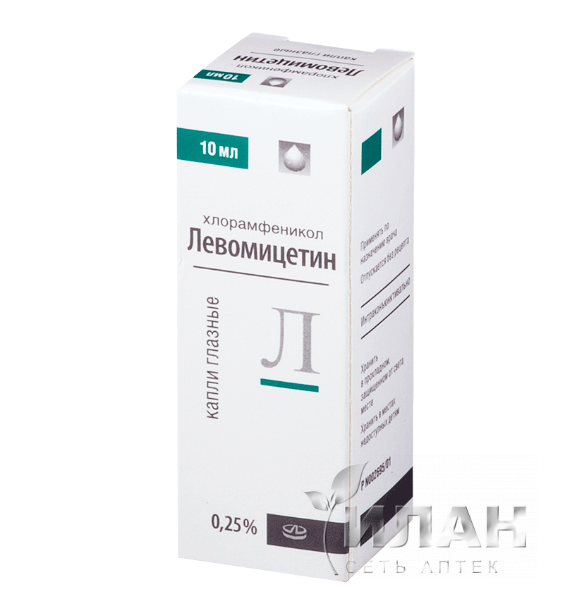 Левомицетин (Levomycetin)