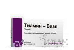 Тиамин-Виал (Thiamine-Vial)