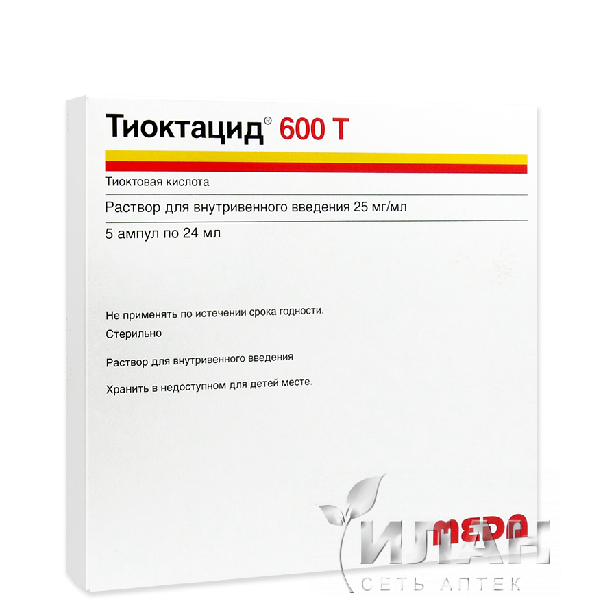 Тиоктацид 600 Т (Thioctacid 600 Т)