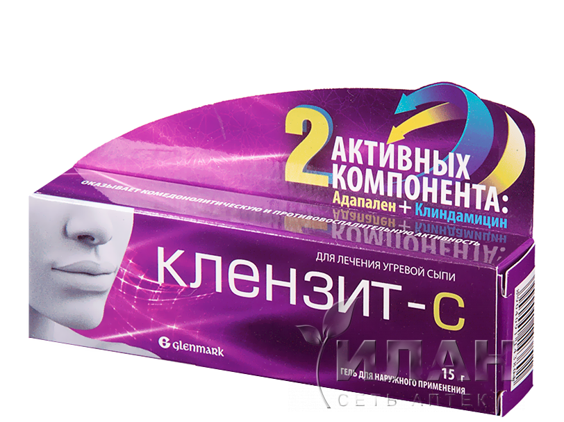 Клензит-С (Klenzit-C)