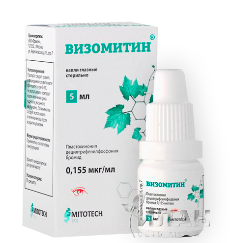 Визомитин (Vizomitin)