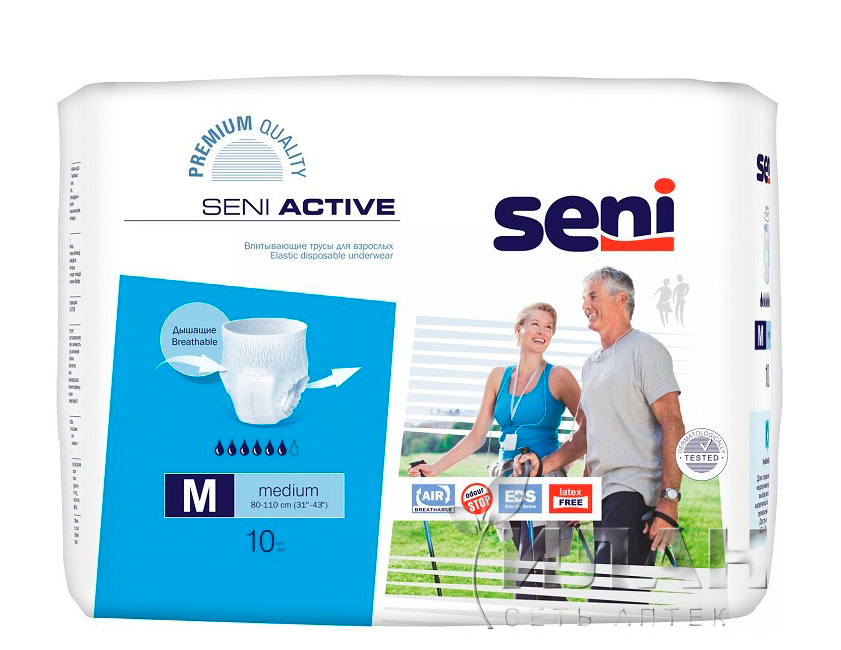 Трусы Сени Актив (Seni Active) для взрослых