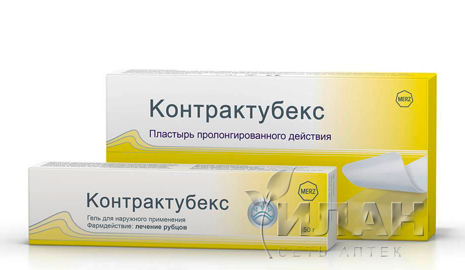 Контрактубекс (Contractubex)