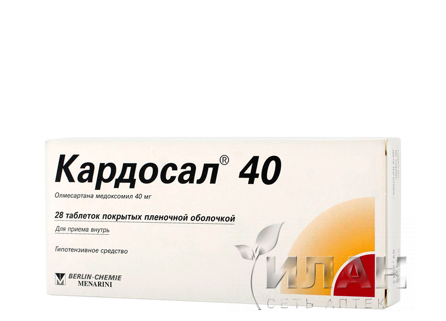Кардосал 40 (Cardosal 40)