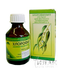 Хлорофиллипт (Chlorophyllipt)